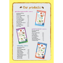 Picnic Baby Baby Food Pouch / Soup Stock Instant Meal (Halal Certified)
