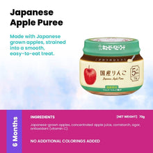 Kewpie Japanese Baby Food Ready-to-Eat Meals & Snacks (6 - 24 Months)