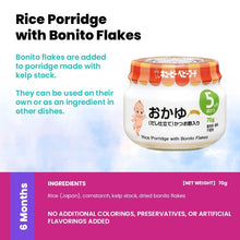 Kewpie Japanese Baby Food Ready-to-Eat Meals & Snacks (6 - 24 Months)