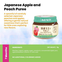 Kewpie Japanese Baby Food Ready-to-Eat Meals & Snacks (6 - 24 Months)