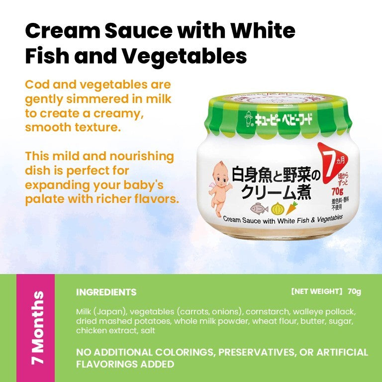 Kewpie Japanese Baby Food Ready-to-Eat Meals & Snacks (6 - 24 Months)
