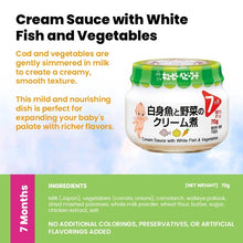 Kewpie Japanese Baby Food Ready-to-Eat Meals & Snacks (6 - 24 Months)