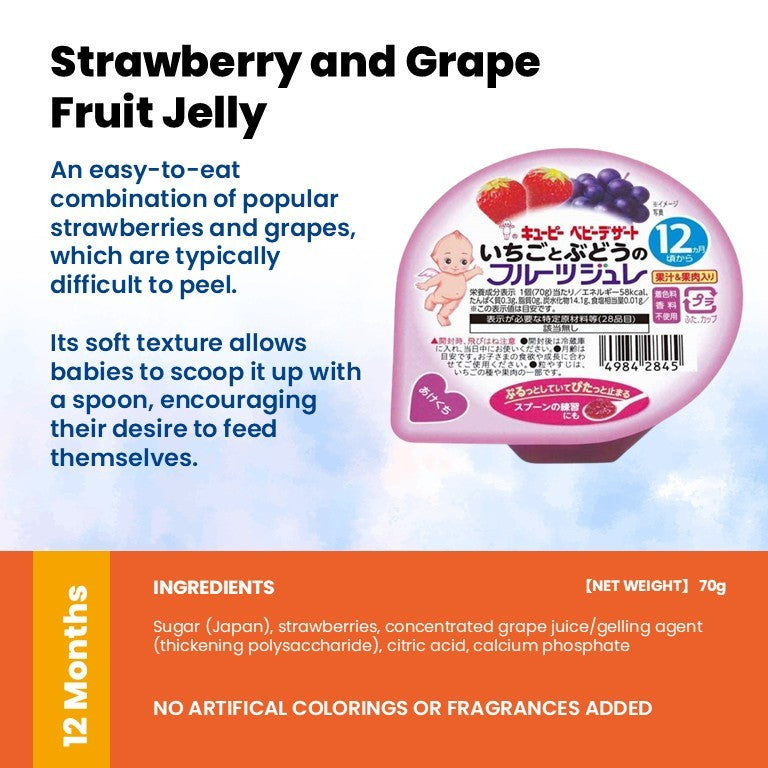 Kewpie Japanese Baby Food Ready-to-Eat Meals & Snacks (6 - 24 Months)