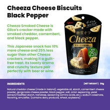 Glico Japan Cheeza Cheese Biscuits