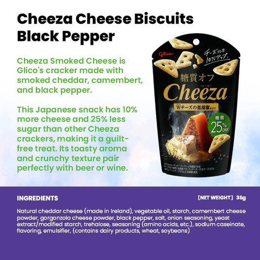 Glico Japan Cheeza Cheese Biscuits
