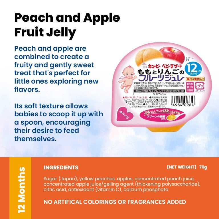 Kewpie Japanese Baby Food Ready-to-Eat Meals & Snacks (6 - 24 Months)