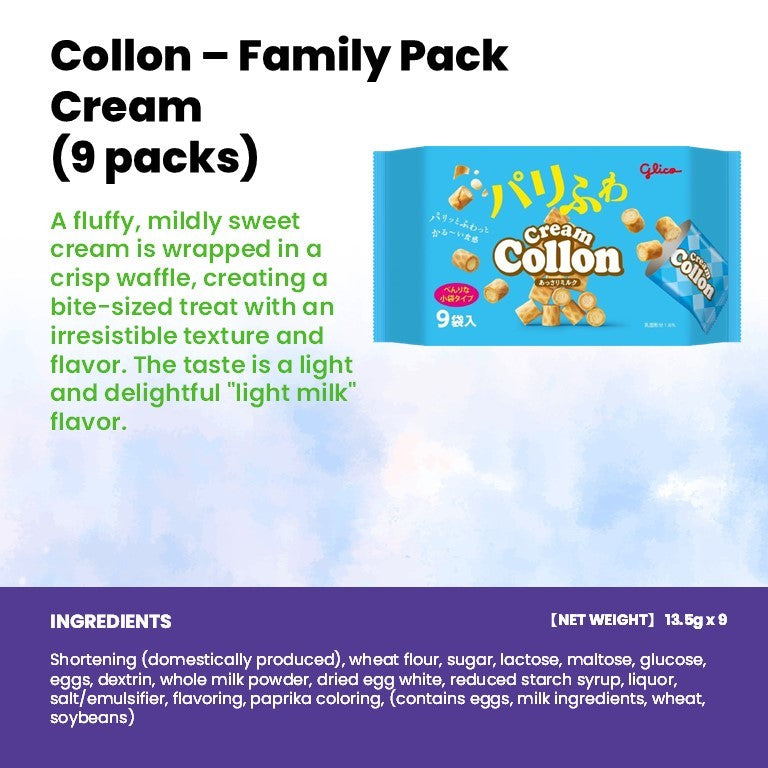 (Family Pack) Glico Japan Assorted Biscuits & Snacks