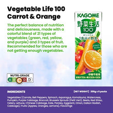 (Packs of 6) KAGOME Vegetable Life 100 Mixed Juice