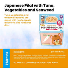 Kewpie Japanese Baby Food Ready-to-Eat Meals & Snacks (6 - 24 Months)