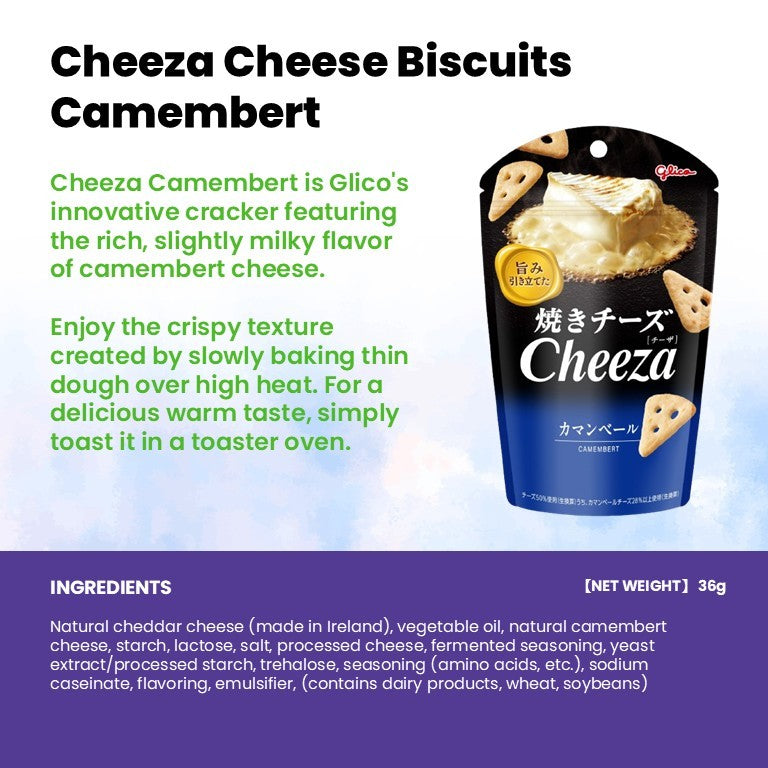 Glico Japan Cheeza Cheese Biscuits