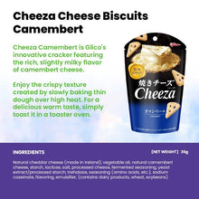 Glico Japan Cheeza Cheese Biscuits
