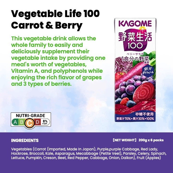 (Packs of 6) KAGOME Vegetable Life 100 Mixed Juice