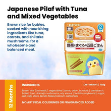 Kewpie Japanese Baby Food Ready-to-Eat Meals & Snacks (6 - 24 Months)