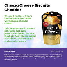 Glico Japan Cheeza Cheese Biscuits