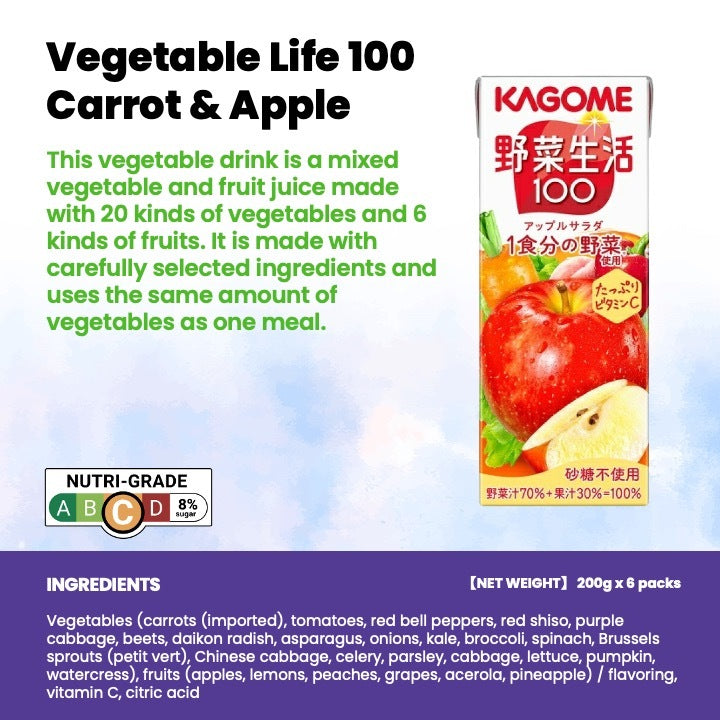 (Packs of 6) KAGOME Vegetable Life 100 Mixed Juice