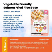 Kewpie Japanese Baby Food Ready-to-Eat Meals & Snacks (6 - 24 Months)
