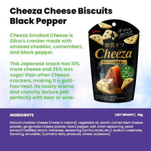 Glico Japan Cheeza Cheese Biscuits