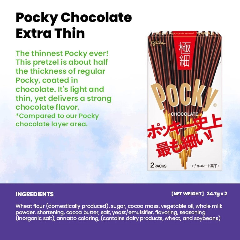 Glico Japan Assorted Biscuits & Snacks