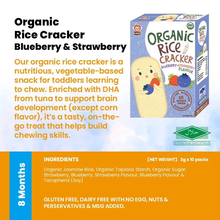 Apple Monkey Gluten Free Kids Friendly Snacks (Halal Certified)