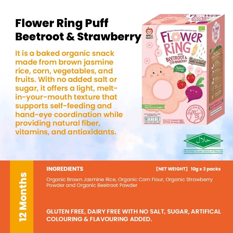 Apple Monkey Gluten Free Kids Friendly Snacks (Halal Certified)
