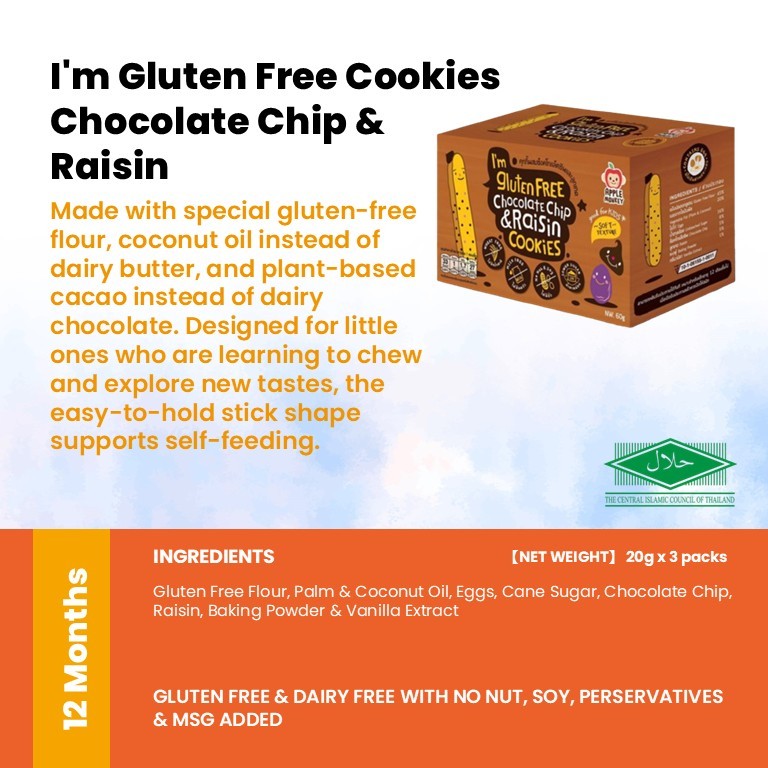 Apple Monkey Gluten Free Kids Friendly Snacks (Halal Certified)