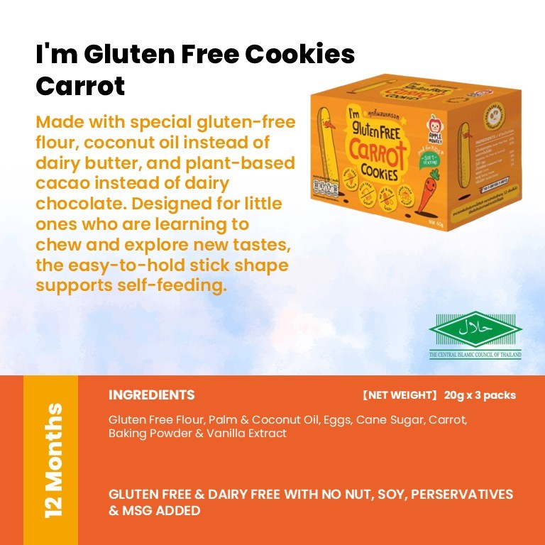 Apple Monkey Gluten Free Kids Friendly Snacks (Halal Certified)