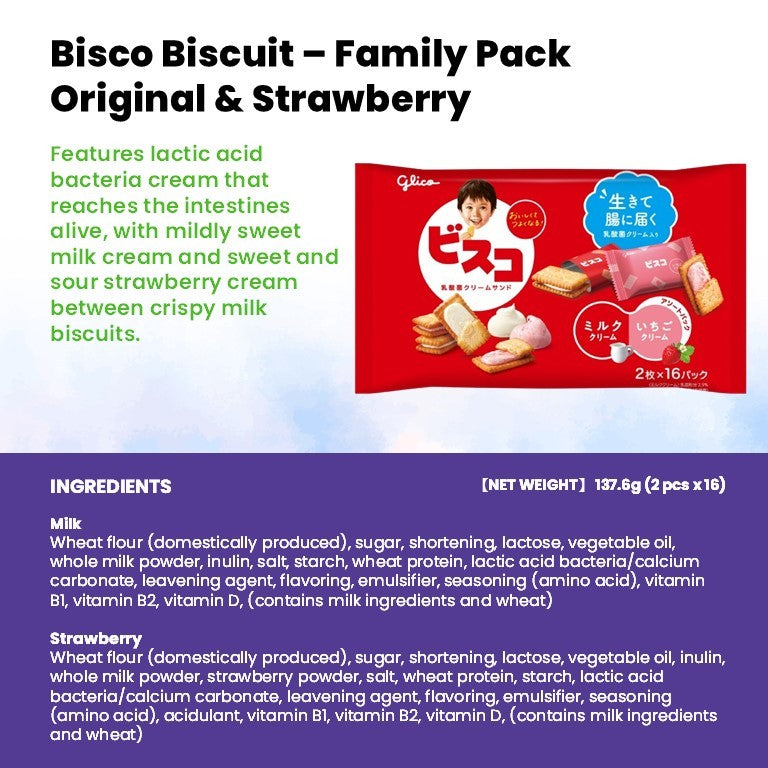 Glico Japan Assorted Biscuits & Snacks