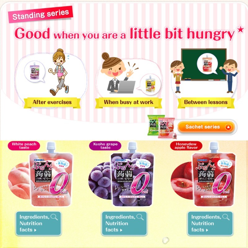 ORIHIRO Japan Purunto Konjac Jelly