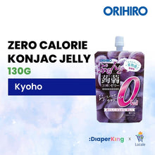 ORIHIRO Japan Purunto Konjac Jelly