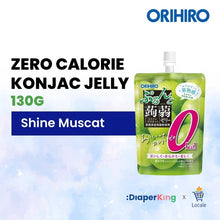 ORIHIRO Japan Purunto Konjac Jelly