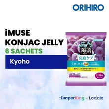 ORIHIRO Japan Purunto Konjac Jelly