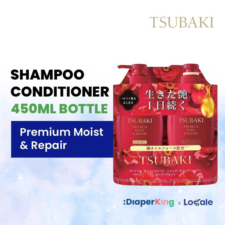 Shiseido Tsubaki Japan Premium Shampoo / Conditioner / Treatment (Bottle/Refill)
