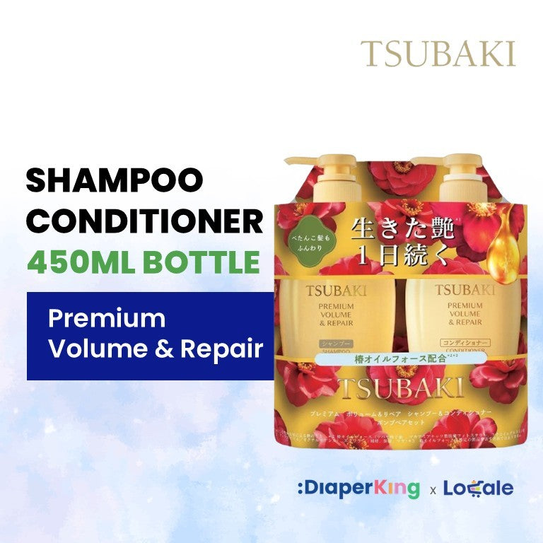 Shiseido Tsubaki Japan Premium Shampoo / Conditioner / Treatment (Bottle/Refill)