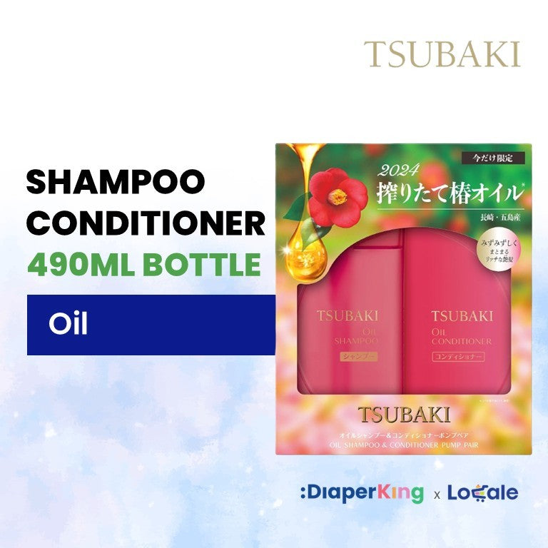 Shiseido Tsubaki Japan Premium Shampoo / Conditioner / Treatment (Bottle/Refill)