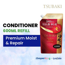 Shiseido Tsubaki Japan Premium Shampoo / Conditioner / Treatment (Bottle/Refill)