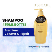 Shiseido Tsubaki Japan Premium Shampoo / Conditioner / Treatment (Bottle/Refill)