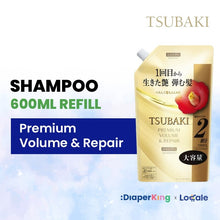 Shiseido Tsubaki Japan Premium Shampoo / Conditioner / Treatment (Bottle/Refill)