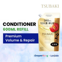 Shiseido Tsubaki Japan Premium Shampoo / Conditioner / Treatment (Bottle/Refill)