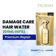 Shiseido Tsubaki Japan Premium Shampoo / Conditioner / Treatment (Bottle/Refill)