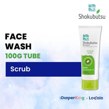 Shokubutsu Monogatari Face Wash Tube (100g)