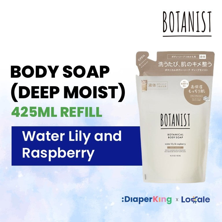 BOTANIST Botanical Hair Care - Shampoo, Treatment, Hair Oil, Hair Milk