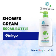 Shokubutsu Monogatari Body Wash Bottle (400/500ML)