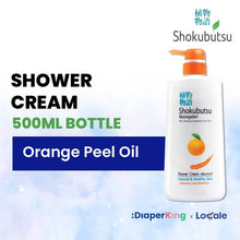 Shokubutsu Monogatari Body Wash Bottle (400/500ML)