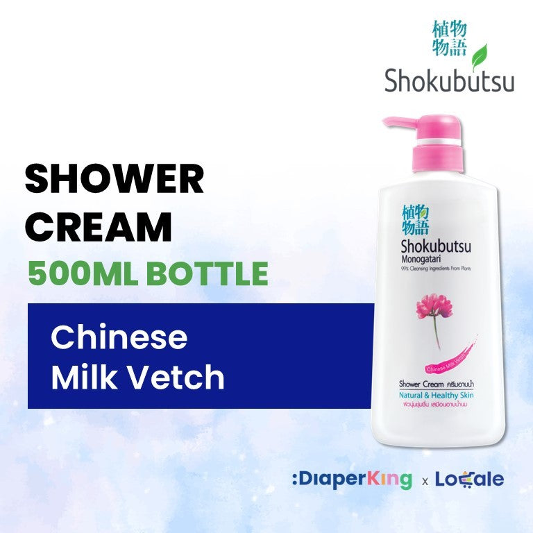 Shokubutsu Monogatari Body Wash Bottle (400/500ML)