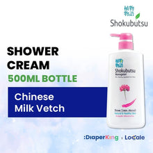 Shokubutsu Monogatari Body Wash Bottle (400/500ML)