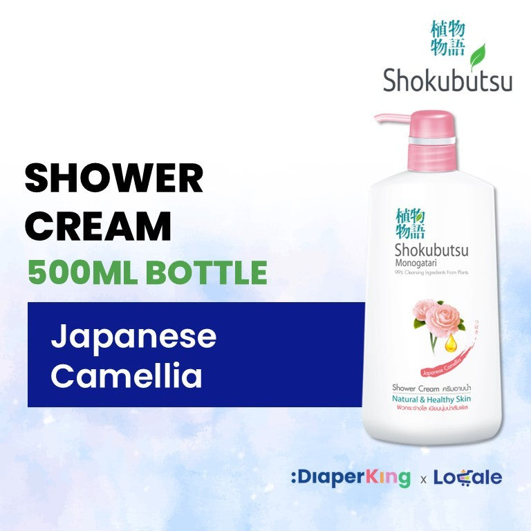 Shokubutsu Monogatari Body Wash Bottle (400/500ML)