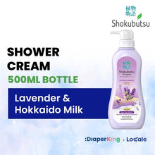 Shokubutsu Monogatari Body Wash Bottle (400/500ML)