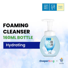 Hada Labo Gokujyun Hydrating Facial Wash, Lotion, Milky Lotion, Cream, Cleansing Oil