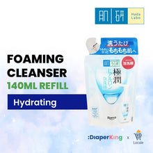 Hada Labo Gokujyun Hydrating Facial Wash, Lotion, Milky Lotion, Cream, Cleansing Oil