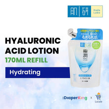 Hada Labo Gokujyun Hydrating Facial Wash, Lotion, Milky Lotion, Cream, Cleansing Oil